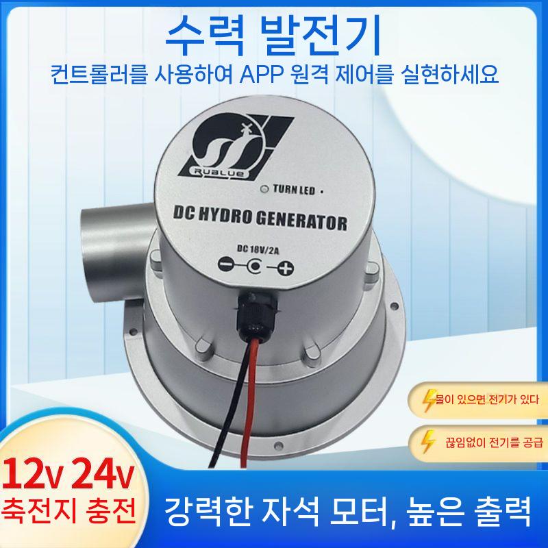 터빈 고효율 수력발전기 태양광 패널 가솔린 휴대용 가정용 소형 인버터 충전 컨트롤러 캠핑 - 상세 이미지 3
