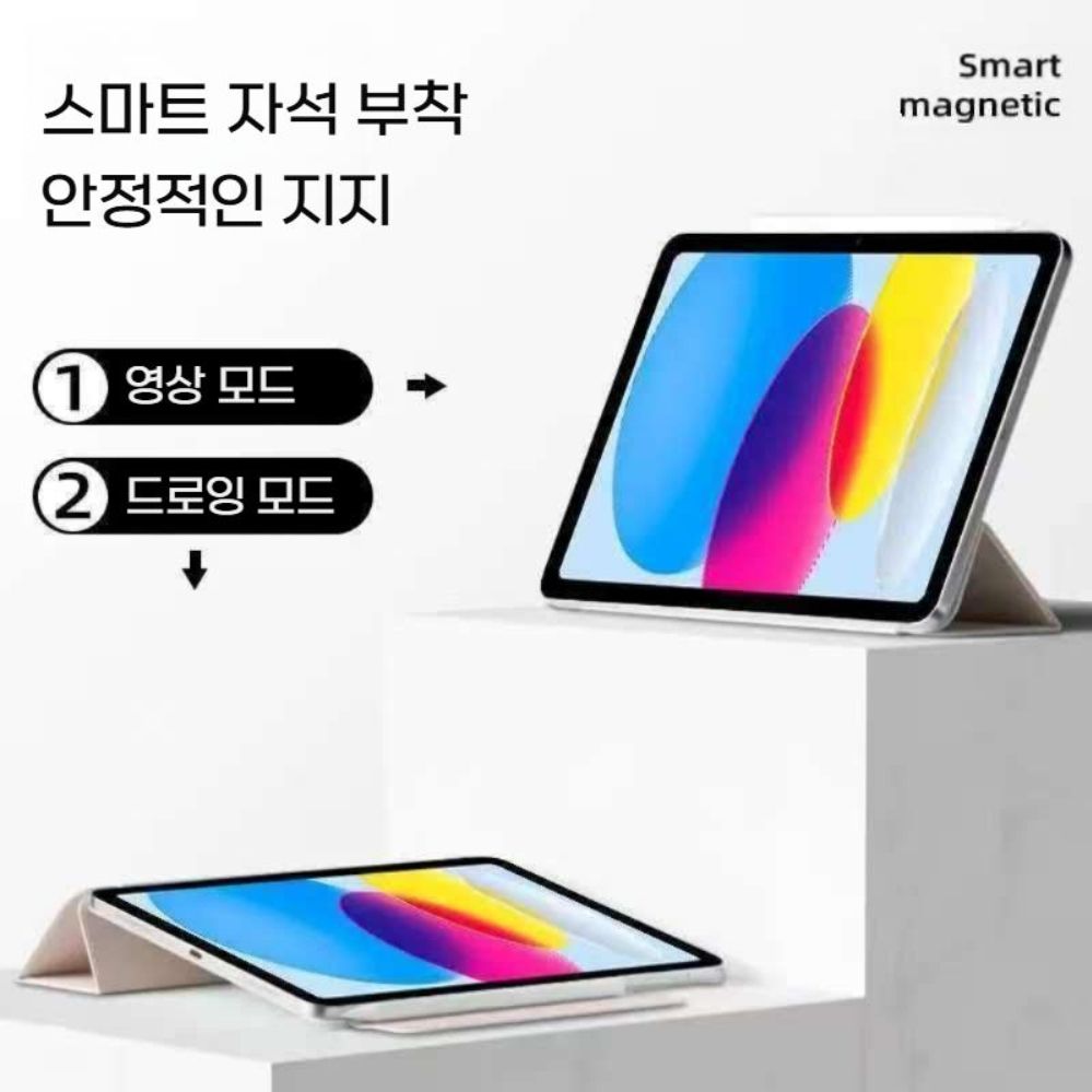 원플러스 패드2 프로 보호 케이스 13.2 인치 양면 클램프 3+y 폴딩 커버 - 상세 이미지 5