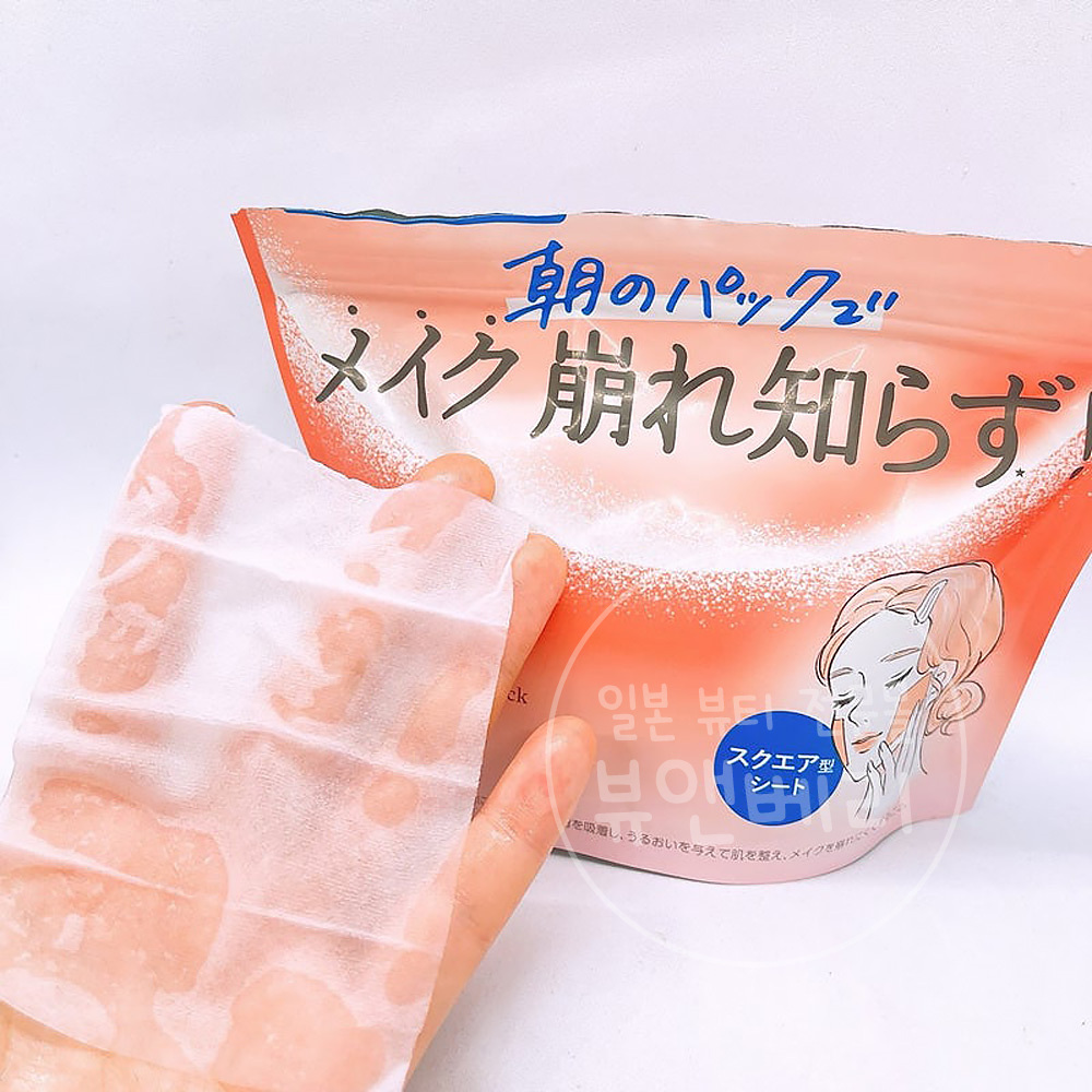 카라미 메이크업 킵 스퀘어 에어팩 피지 컨트롤 아침용 마스크팩 50매입 - 상세 이미지 4