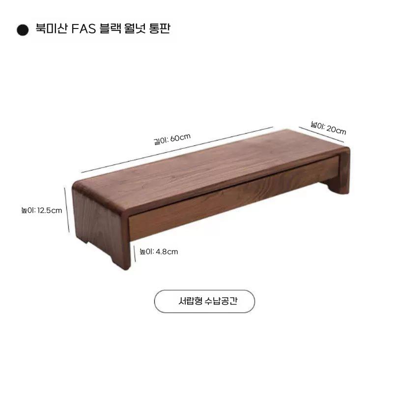모니터받침대 선반 우드 컴퓨터책상 서랍형 모니터 거치대 50cm - 상세 이미지 5