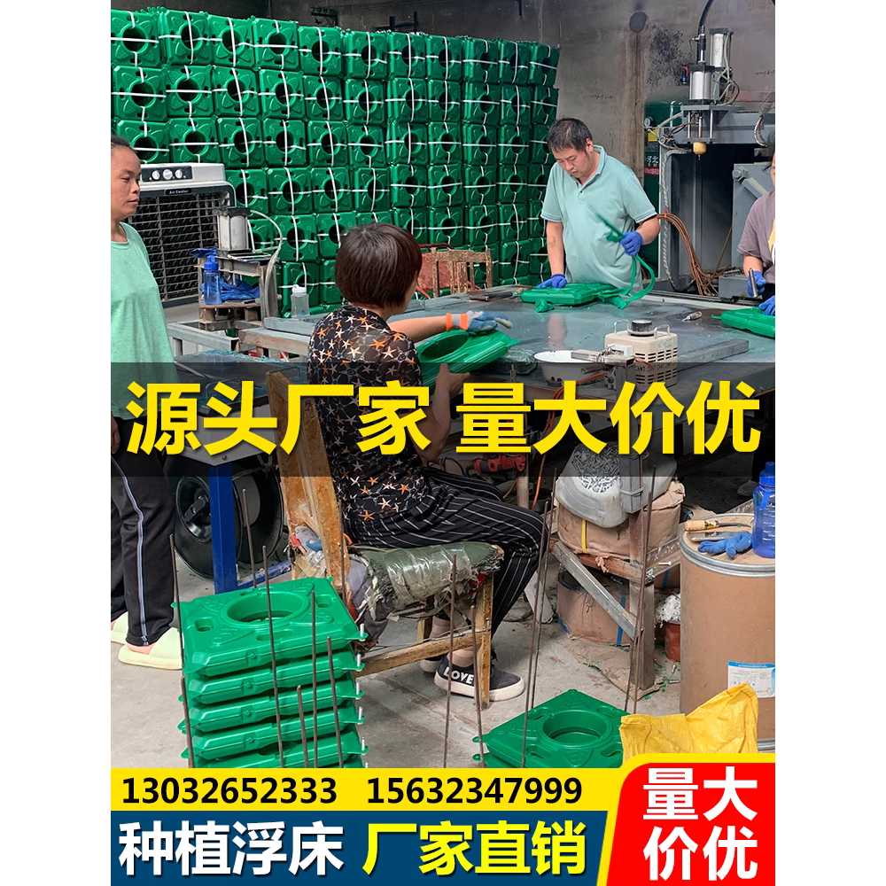 수경 식물 화분 수생태 플로팅 연못 인공 아일랜드 도구 이색 - 상세 이미지 2