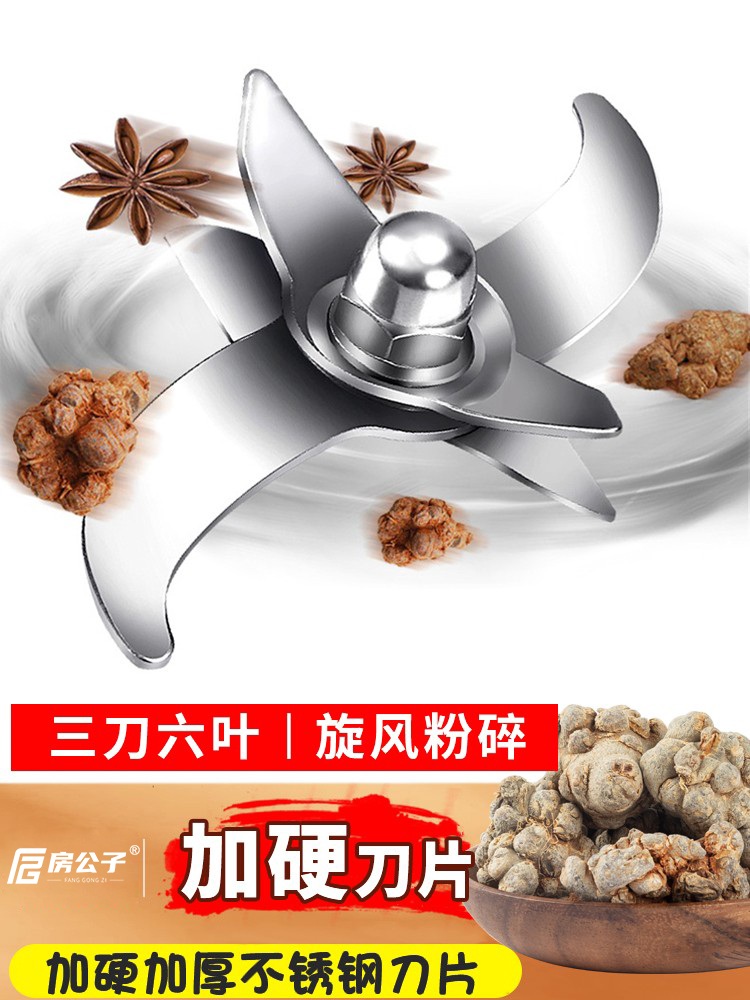 전동 멀티 분쇄기 자동 그라인더 다지기 분말 이미지 6