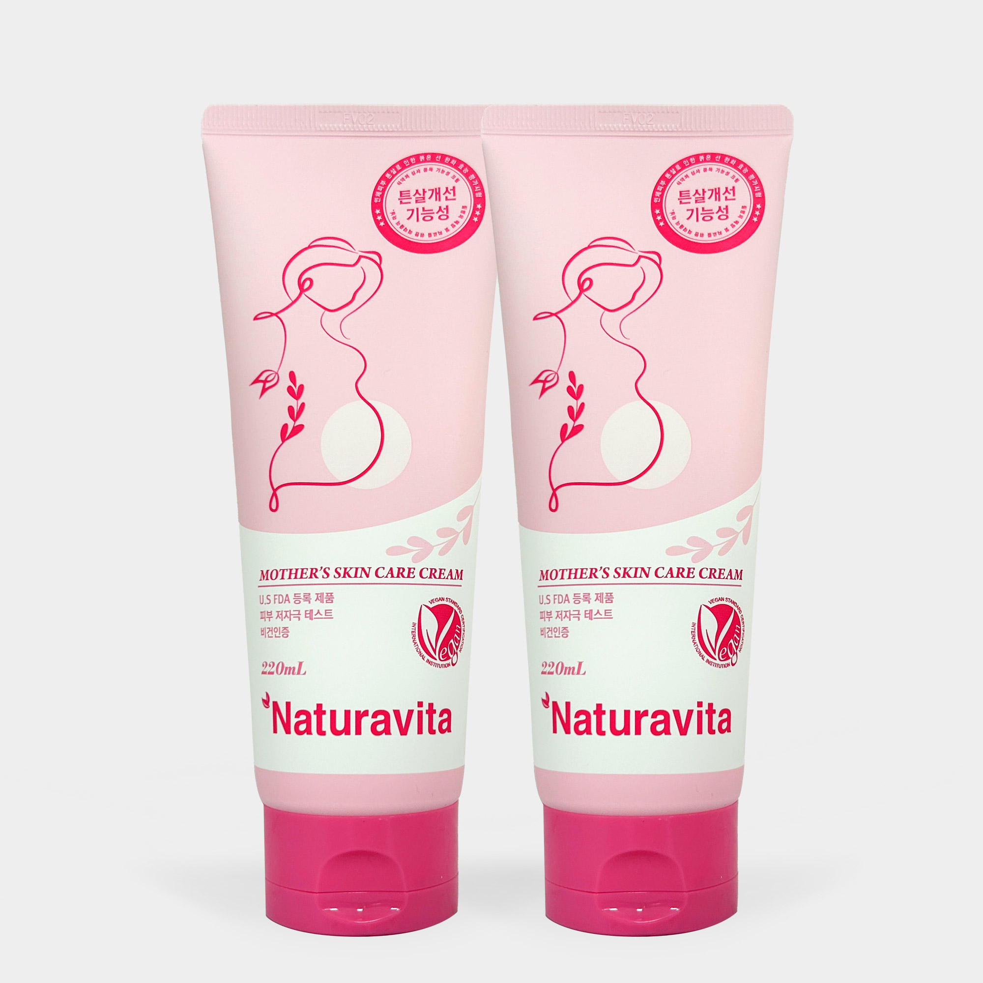 나투라비타 NEW 임산부 비건 튼살크림 220ml x2개 예비맘 청소년