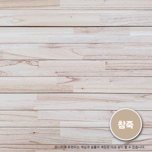 핀토리 2단 가벽 원목 파티션 높은 사무실 공간분리 간살 우드 칸막이 [최대높이 3300]