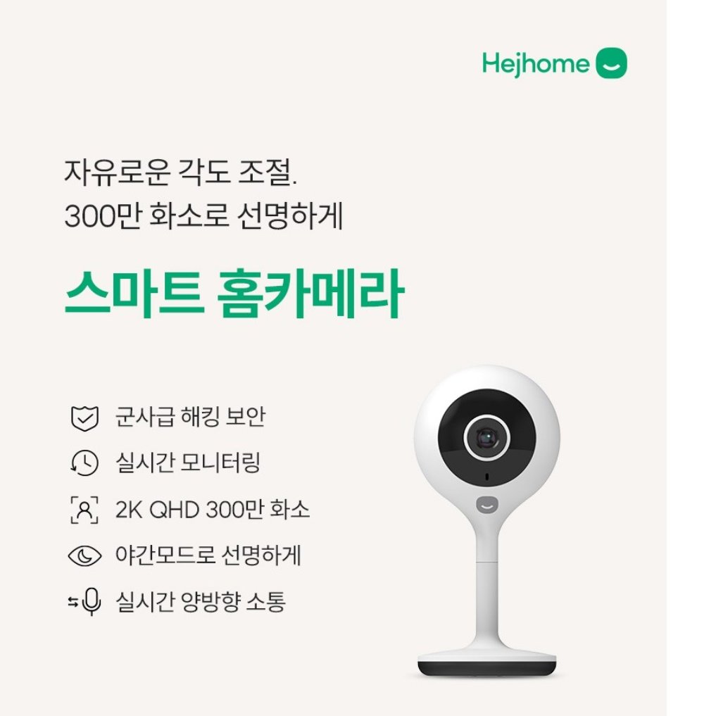 업소용 CCTV 음식점 학원 감시용 카메라 매장 CCTV 매장용 CCTV - 상세 이미지 3