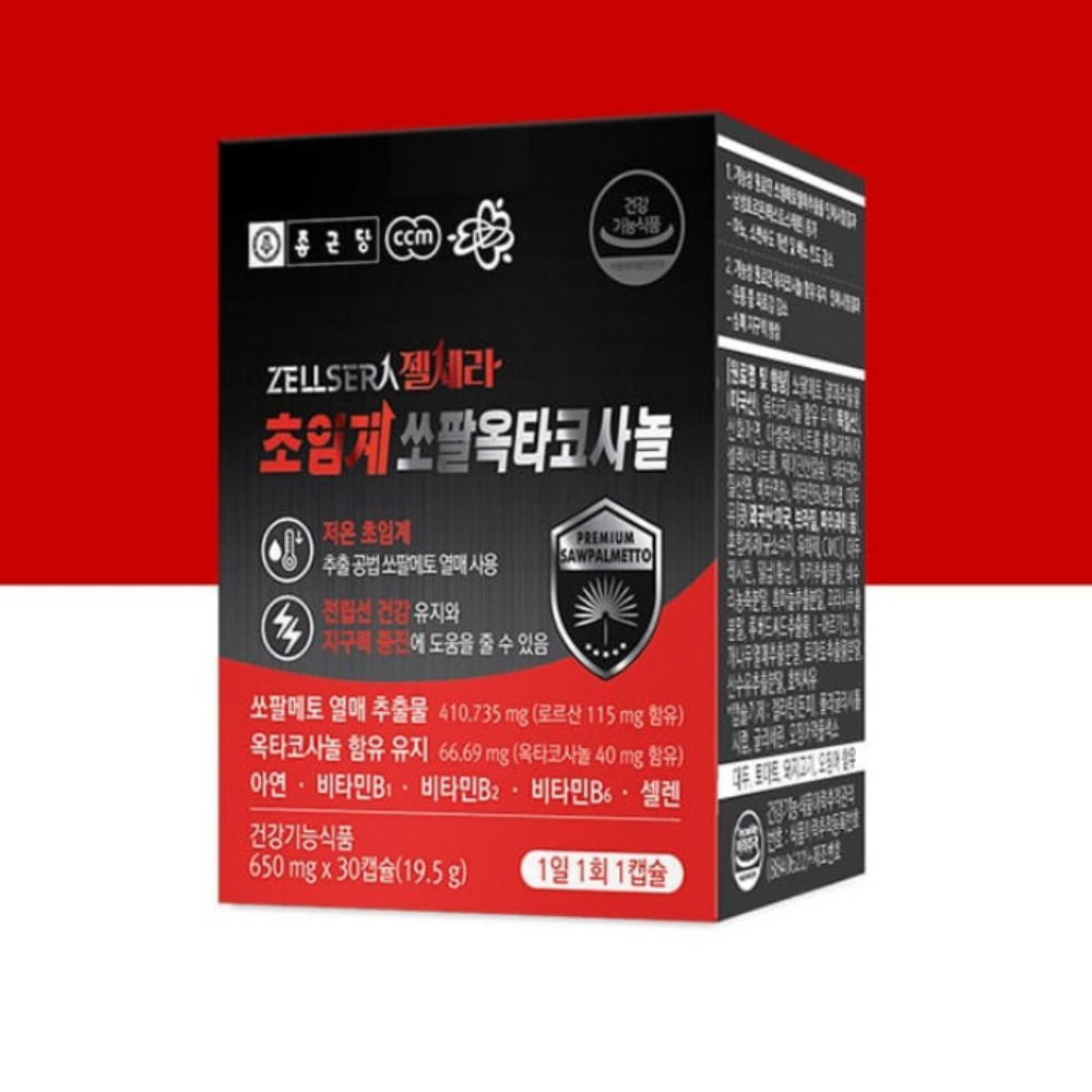 종근당 젤세라 초임계 쏘팔옥타코사놀 쏘메토 남성 파워 절립선 약1개월 30캡슐, 5개 - 상세 이미지 4