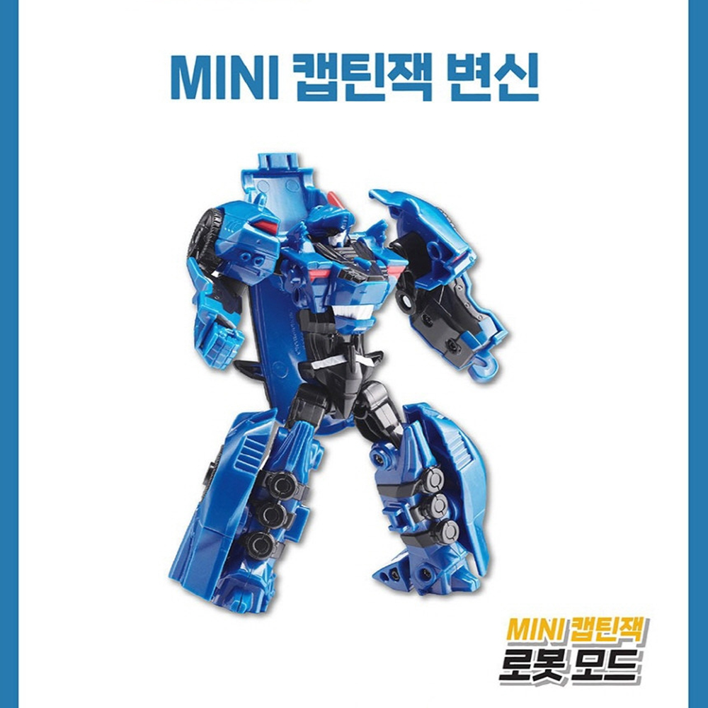 또봇 V 미니 MINI 캡틴잭 자동차 미니카 변신 로봇 장난감 남자 아이 선물 스티커 세트 - 상세 이미지 3