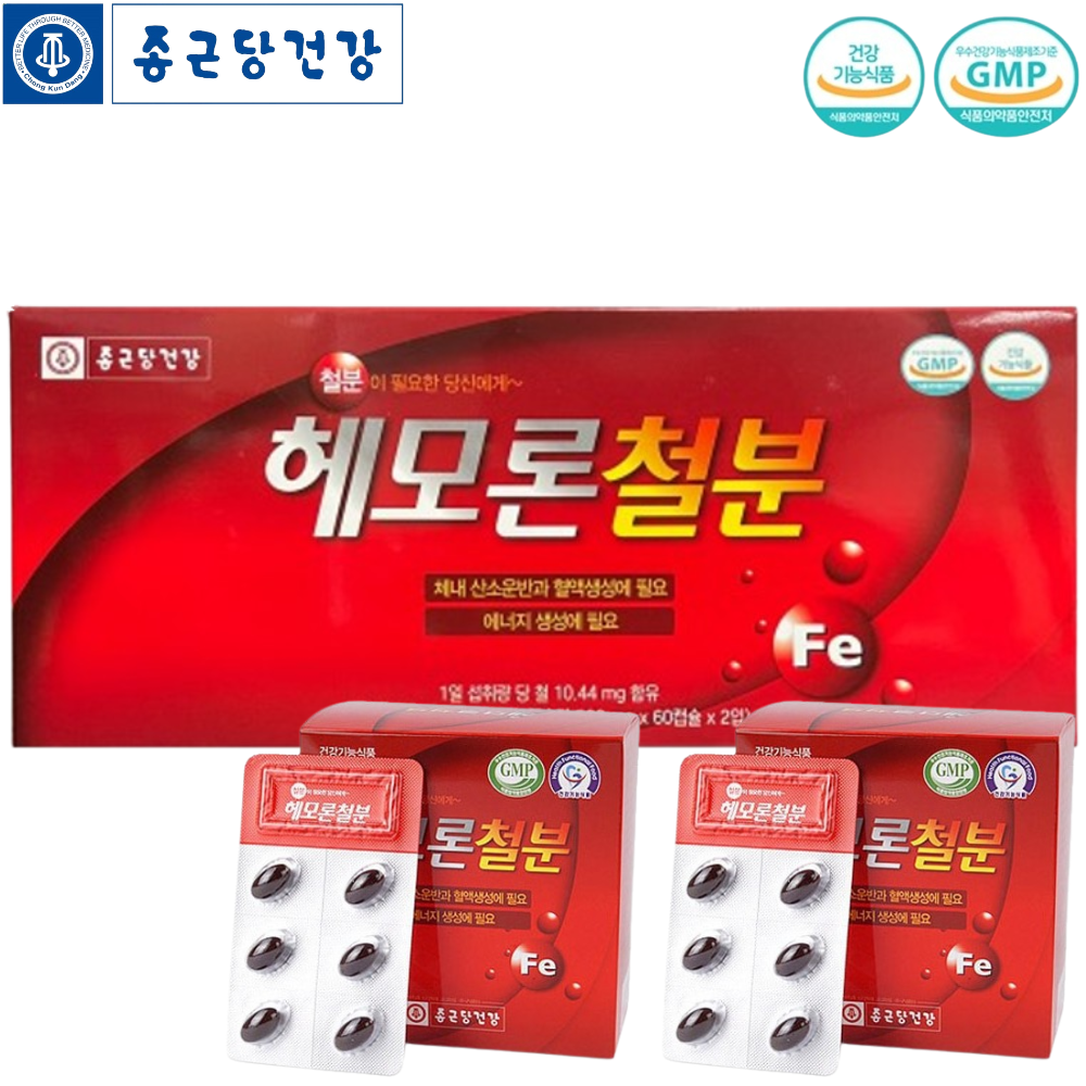 종근당건강 헤모론 철분 제 120캡슐 1박스 2개월 헴철 보충제 임산부 수유부 어린이 효능 - 메인 이미지
