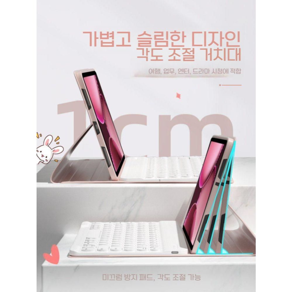 원플러스 패드2 프로 케이스 블루투스 백라이트 원형 키보드 마우스 세트 이미지 8