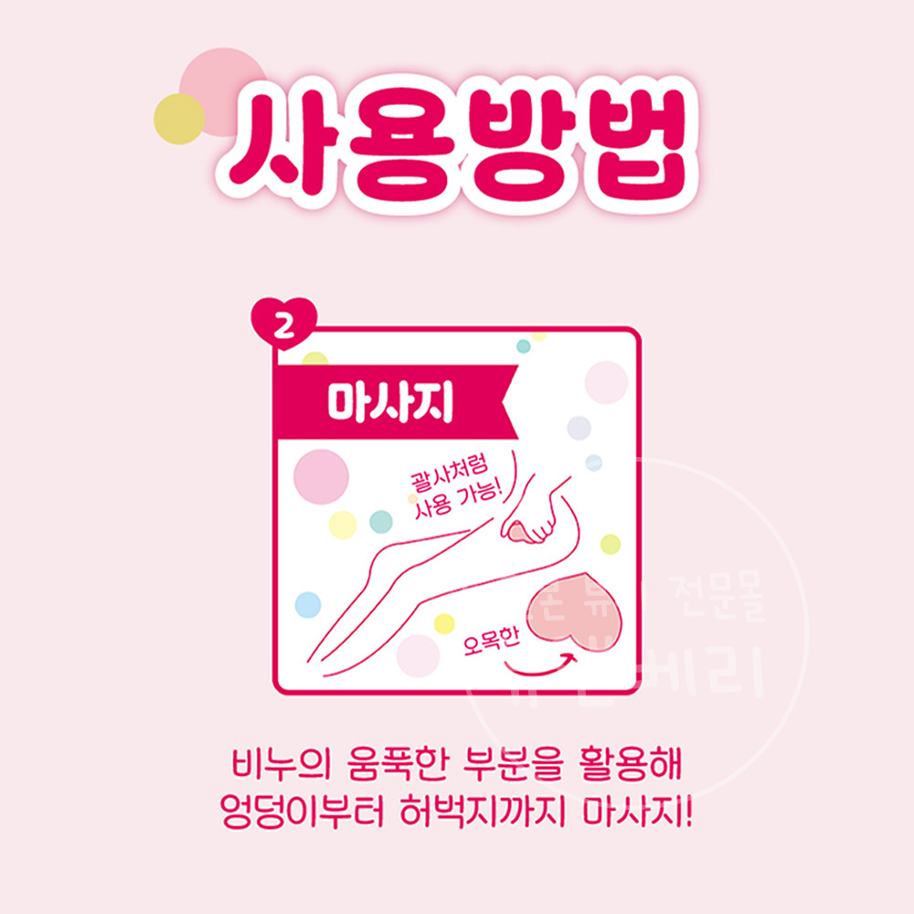 엉덩이 비누 복숭아향 바디솝 힙케어 바디솝 추천 사용후기