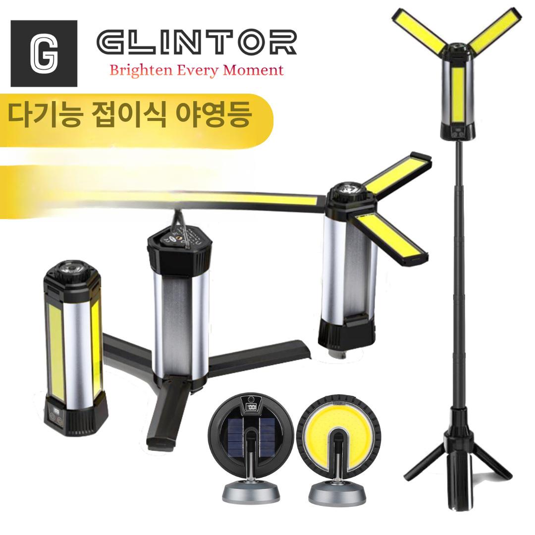 다기능 접이식 다기능랜턴 접이식랜턴 캠핑랜턴 SQ-G12 - 상세 이미지 3