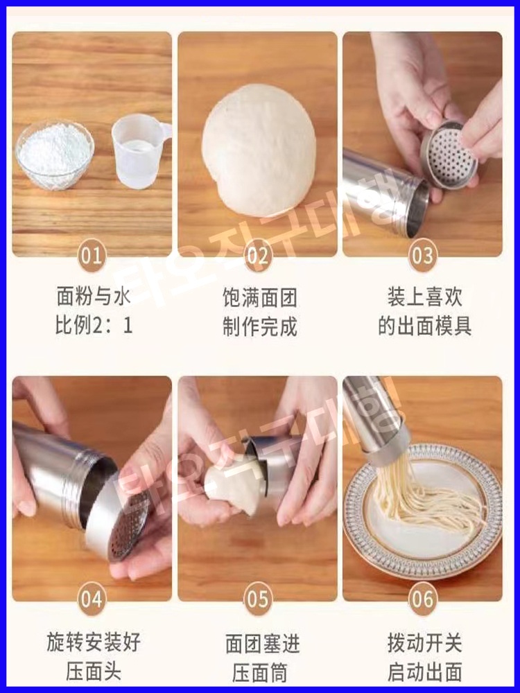 면뽑는기계 파스타 칼국수 제면기 국수기계 가정용 반죽 자동 제조기 우동 국수 - 상세 이미지 4