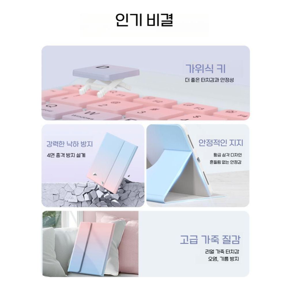 원플러스 패드2 프로 그라데이션 케이스 무선 백라이트 키보드 마우스 세트 이미지 6