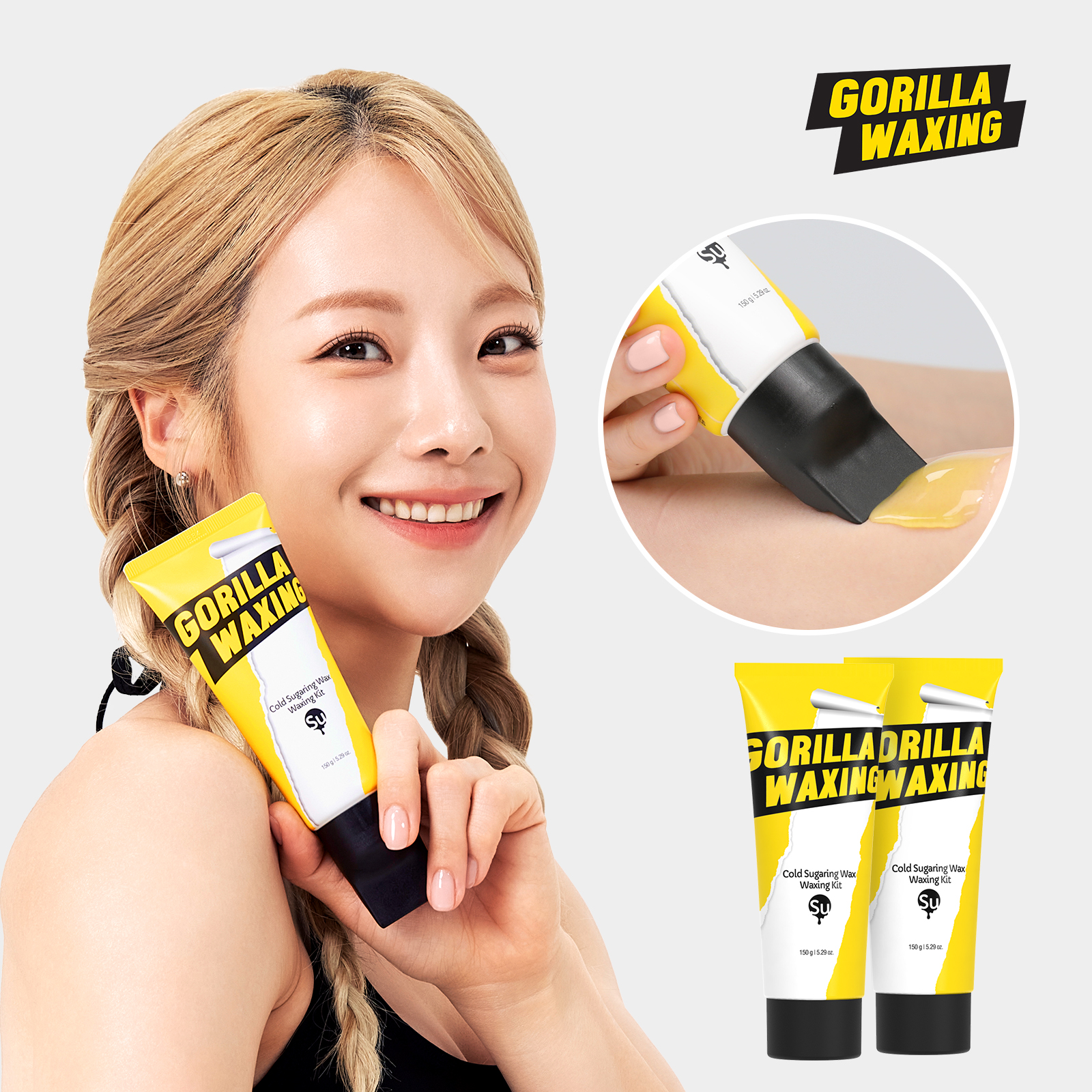 고릴라왁싱 콜드 슈가링 셀프 브라질리언 왁싱 150g 2개입 겨드랑이 다리털 y존 제모