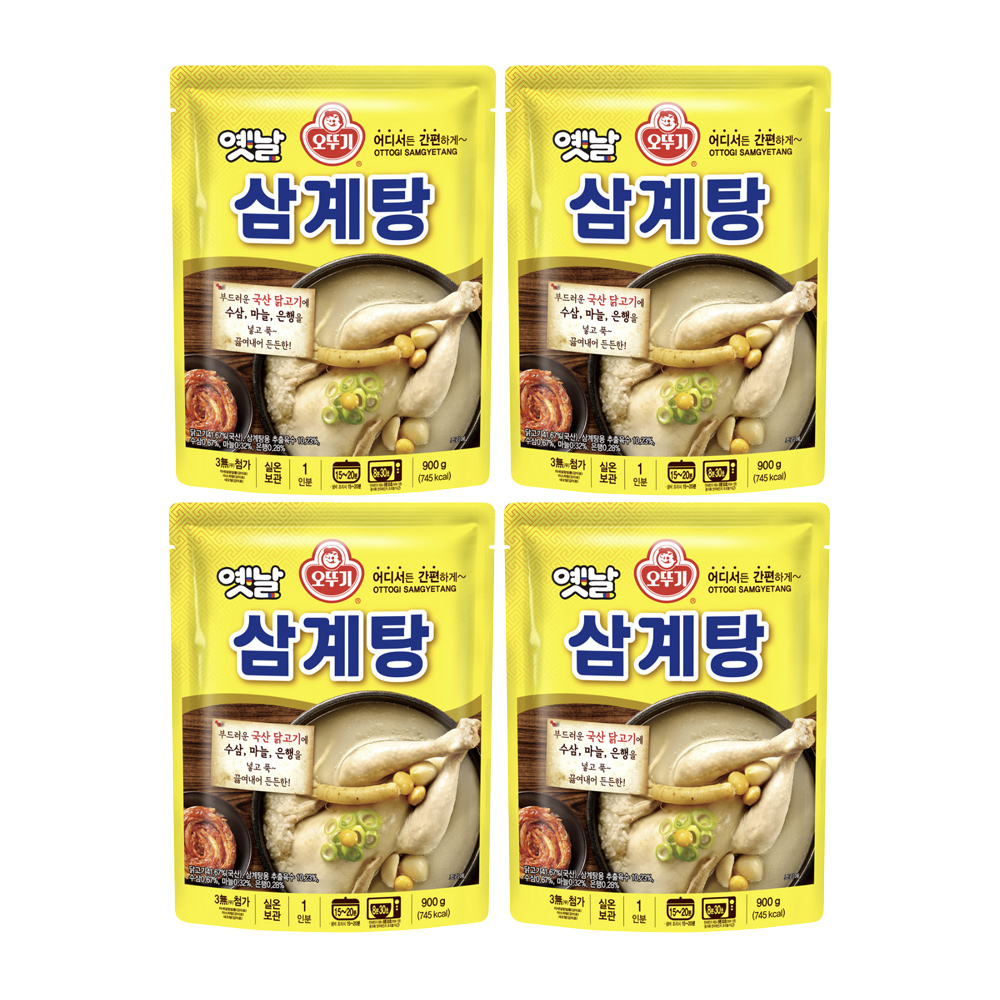 오뚜기 옛날 삼계탕 솔직 리뷰, 맛있는 삼계탕 추천, 간편한 보양식