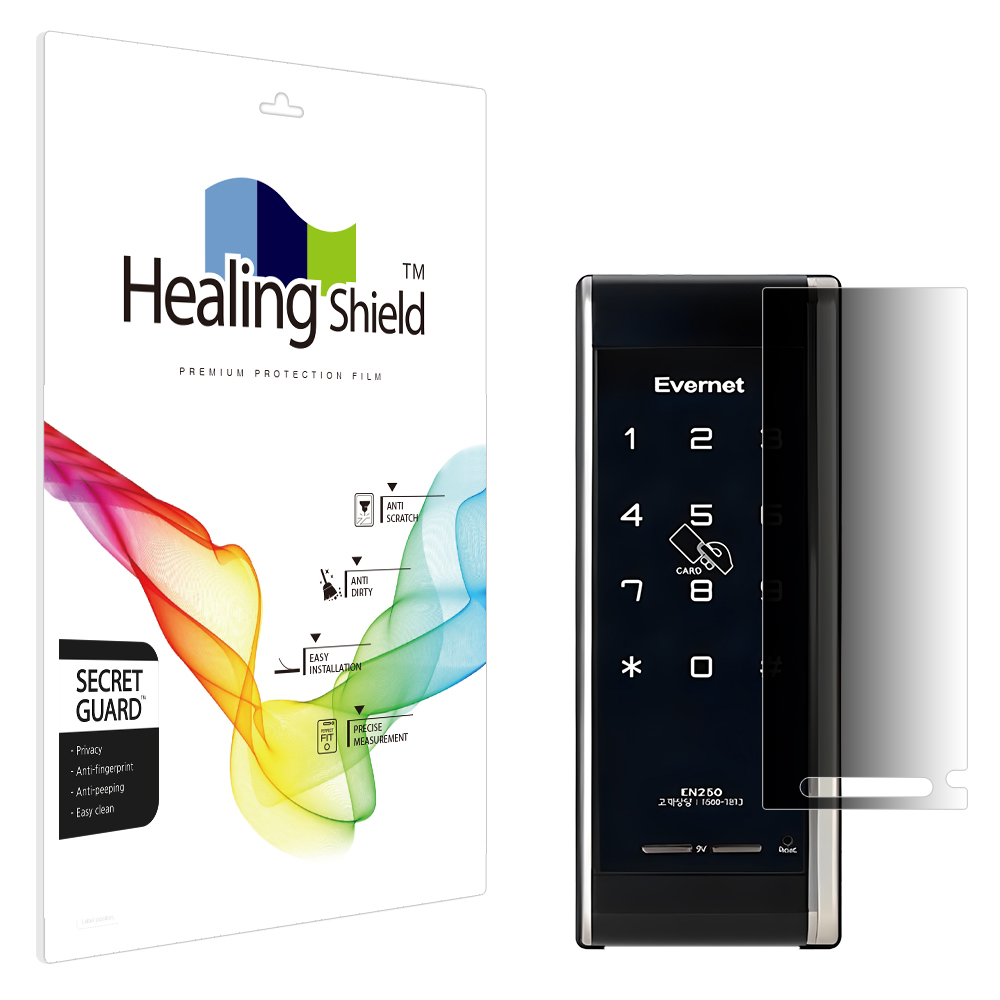 에버넷 EN250-N 도어락 사생활보호 정보 보안기 필름