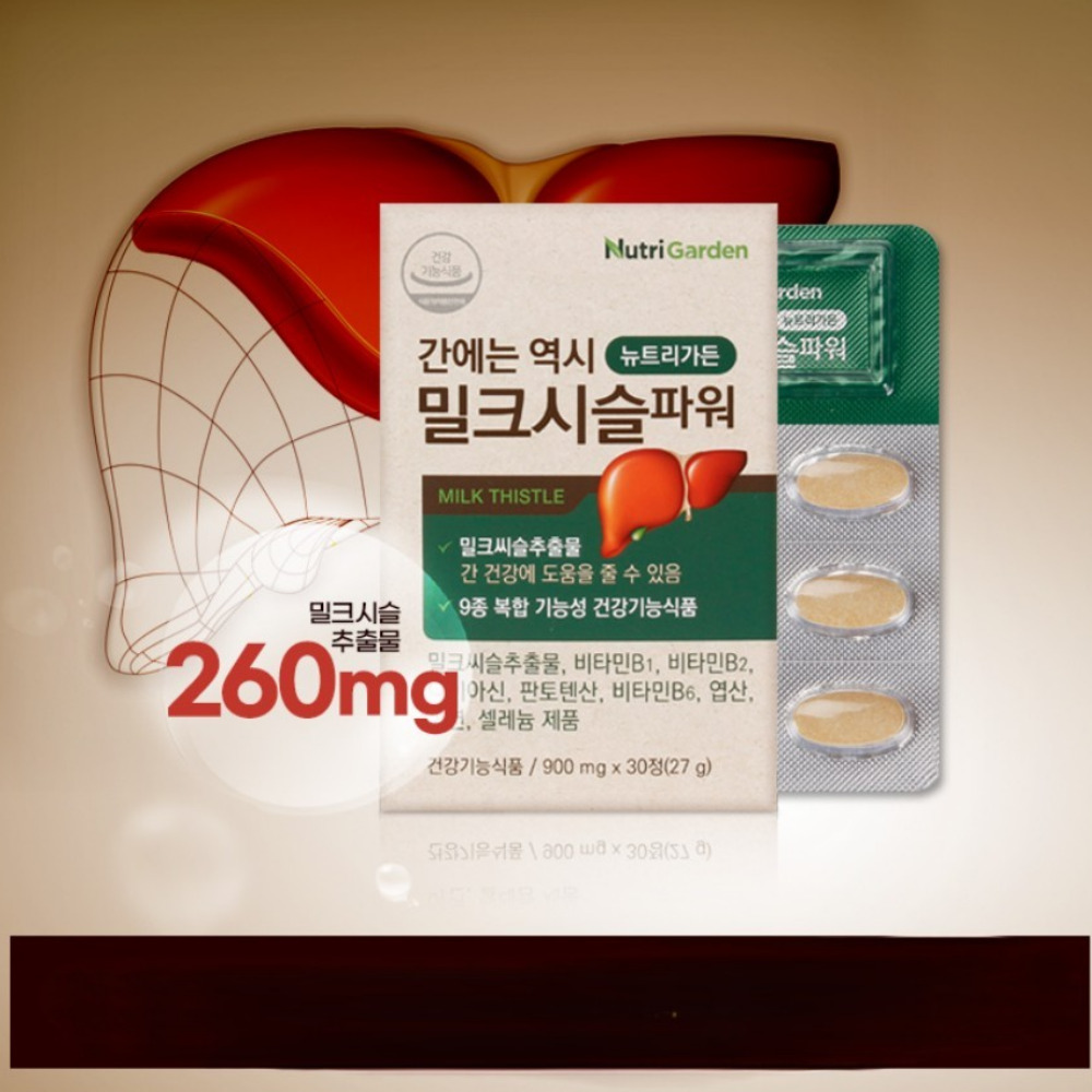 뉴트리가든 밀크시슬파워 간에는 역시 기능 피로회복 관리 활력 약1개월 30정, 2개 - 상세 이미지 3