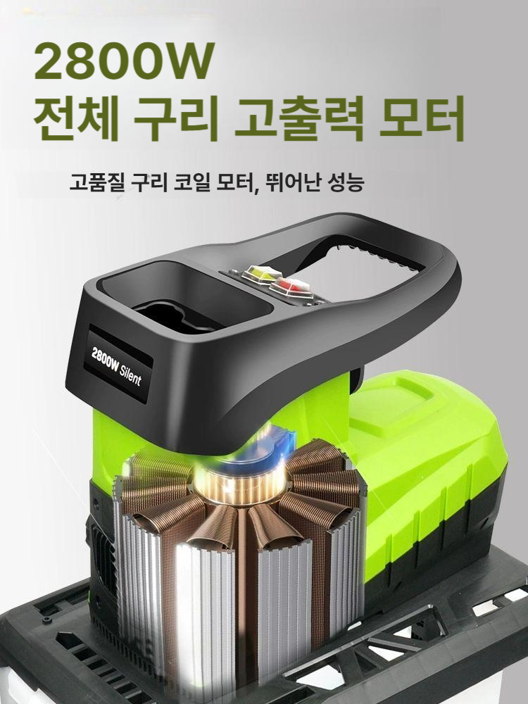 고출력 전기 잔가지 파쇄기 가지정리 조경 잔가지정리 2800W 파쇄기+수거상자 - 상세 이미지 2