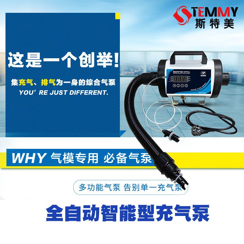 220V 에어 1900W 고출력 고무보트 공기 에어바운스 풍선 고압펌프 - 상세 이미지 3