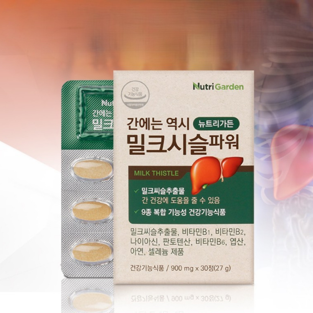 뉴트리가든 밀크시슬파워 간에는 역시 기능 피로회복 관리 활력 약1개월 30정, 2개 이미지 7