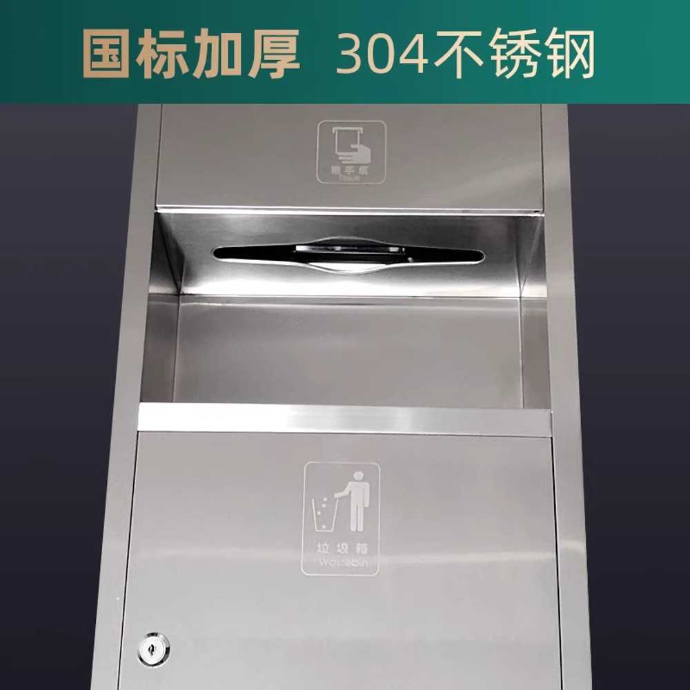 페이퍼타올 디스펜서 핸드타올케이스 화장실 대용량 750mm 매립형 - 상세 이미지 4