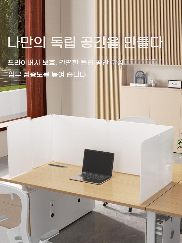 책상 가림막 판 가리개 사무실 데스크 파티션 가림판 칸막이 테이블 - 상세 이미지 3