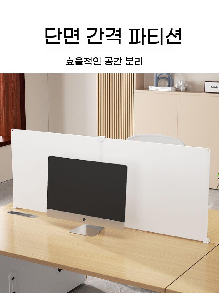 책상 가림막 판 가리개 사무실 데스크 파티션 가림판 칸막이 테이블 - 상세 이미지 5