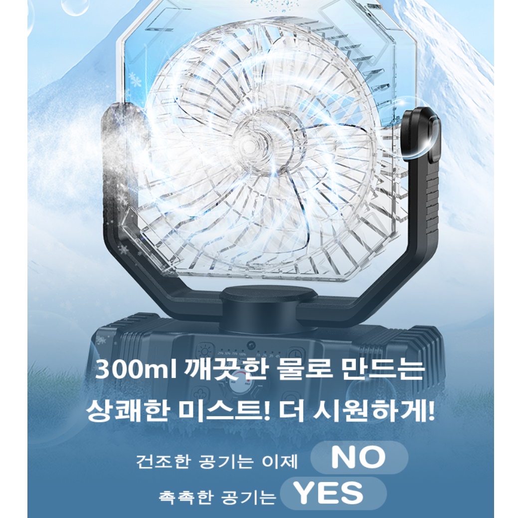 무선 냉각 선풍기 충전용 낚시 낚시용 야외용 선풍기 차박용 선풍기 - 상세 이미지 4