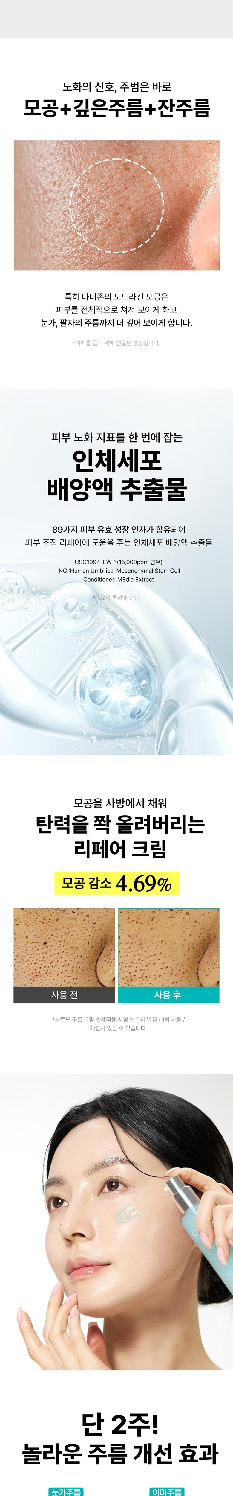 CHARDE Cloud Cream - details 3