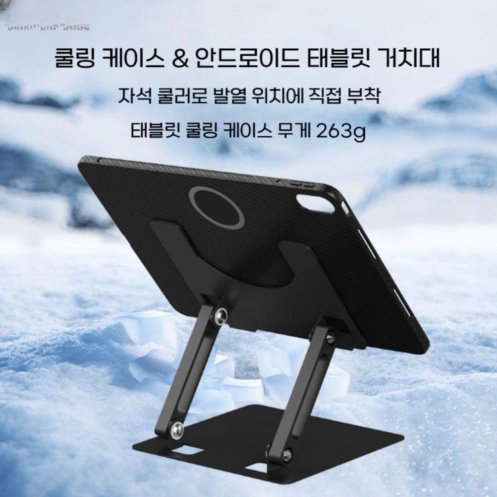 원플러스 패드2 프로 케이스 맥세이프 마그네틱 구리 냉각 방열 커버 - 상세 이미지 4