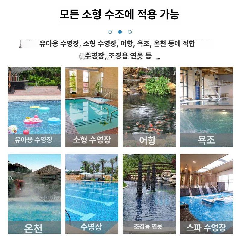 수영장 수중 청소기 바닥 흡입기 슬러지 연못 진공 수족관 이끼 제거기 - 상세 이미지 5