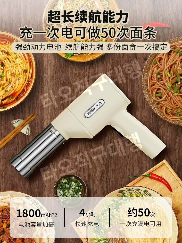 면뽑는기계 우동 면발 제면기 국수기계 국수 자동 칼국수 반죽 소면 제조기 - 상세 이미지 4