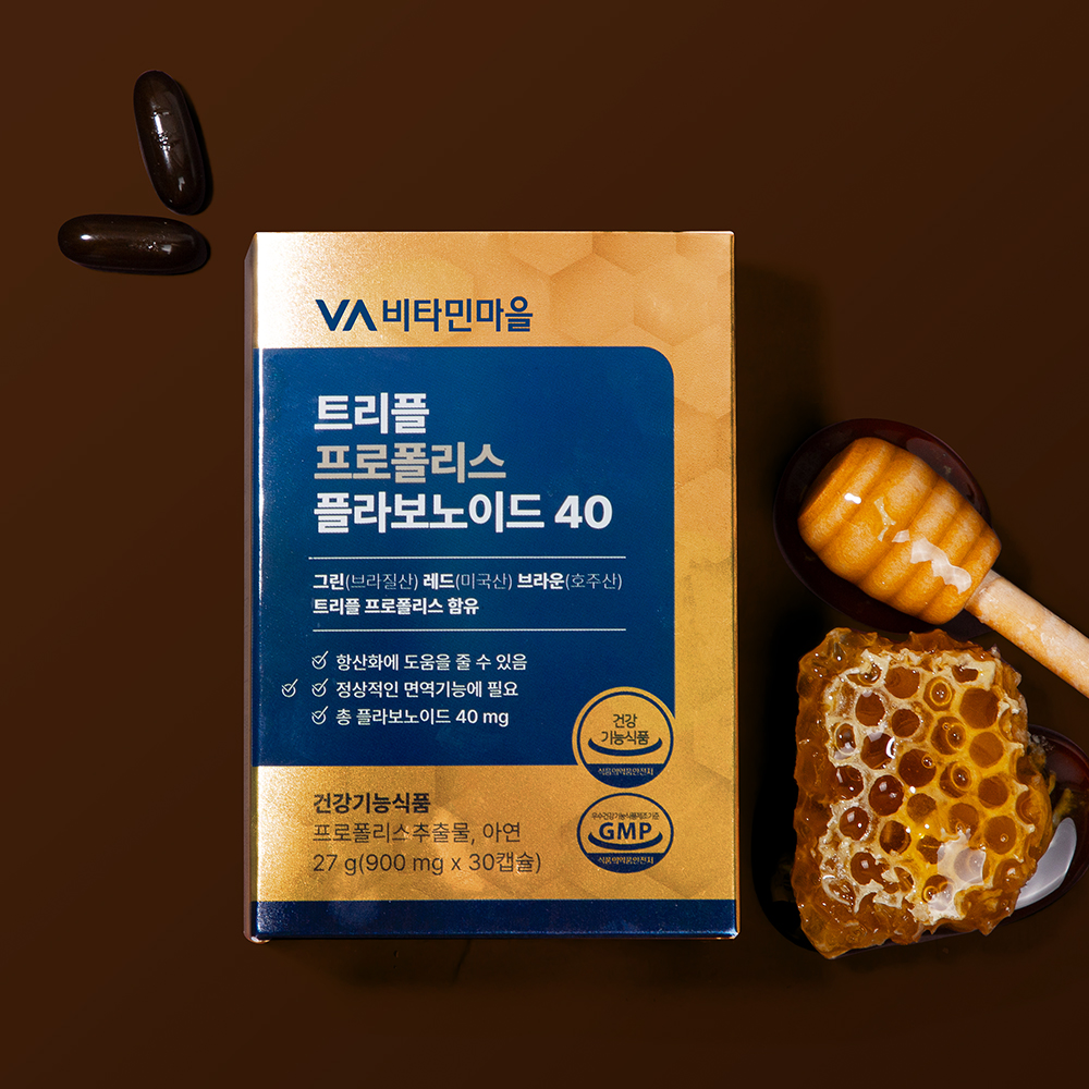 비타민마을 트리플 프로폴리스 플라보노이드 40mg 30캡슐, 1개 - 상세 이미지 5