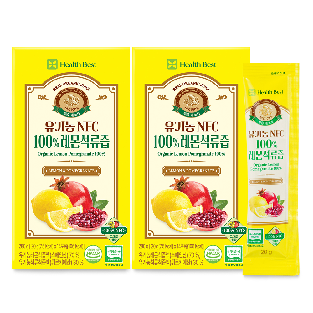 헬스베스트 착즙베스트 유기농 NFC 100% 레몬석류즙 20ml x 14포 2박스 - 상세 이미지 2