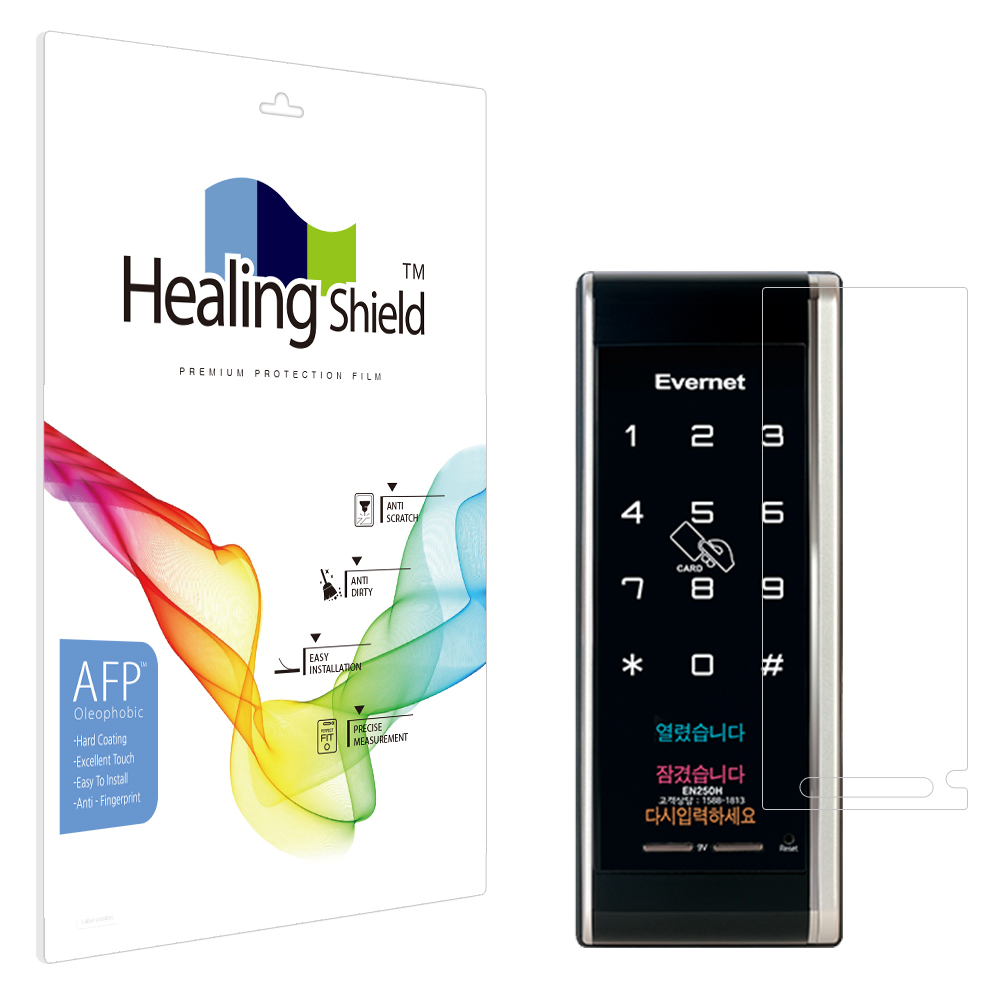 에버넷 EN250H 도어락 올레포빅 액정보호필름