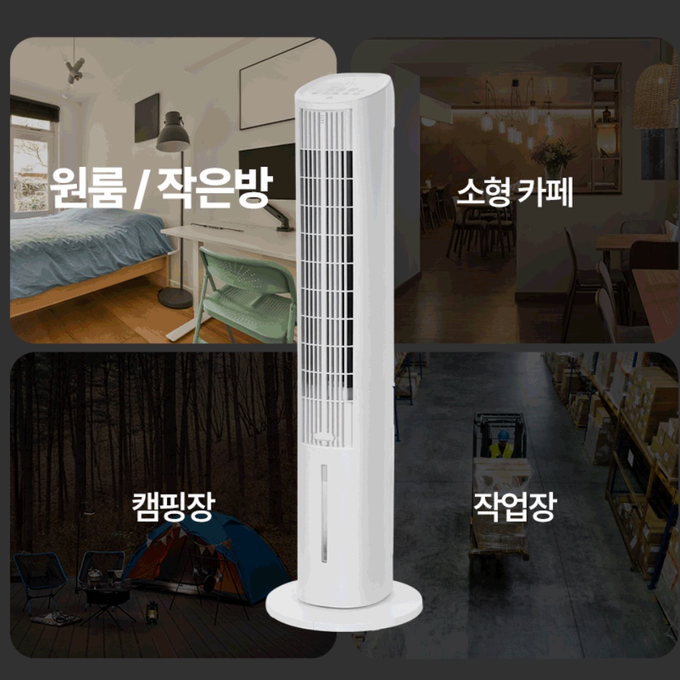 실외기없는 에어컨 대용 아기방 초소형 에어컨 아파트 작은방 에어컨 - 상세 이미지 4
