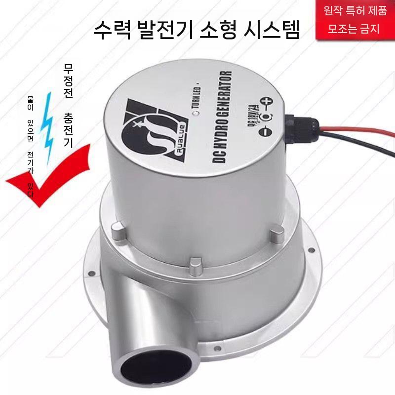 터빈 고효율 수력발전기 태양광 패널 가솔린 휴대용 가정용 소형 인버터 충전 컨트롤러 캠핑 - 상세 이미지 2