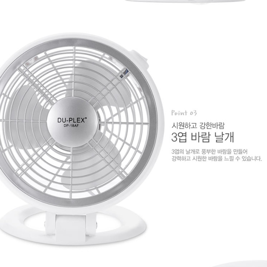 업소용 써큘레이터 영업용 써큘레이터 낮은 선풍기 바닥 선풍기 앉은뱅이 선풍기 - 상세 이미지 2