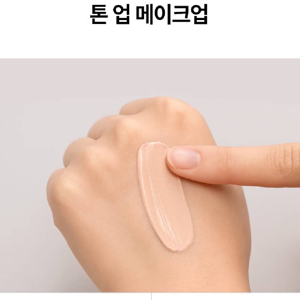 웅진 3중기능성 썬케어 로에셀 래디언스 톤업 선크림 50ml - 상세 이미지 5