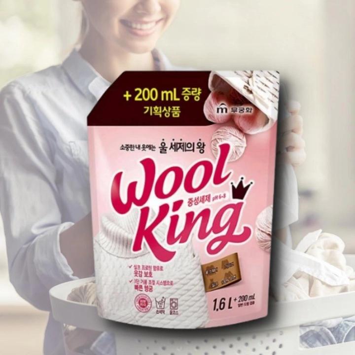 손세탁 세제 울 섬유 전용 손빨래 손세탁 중성세제