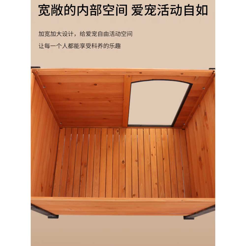 대형 개집 야외용 목재 방수 마당 시골 반려견 하우스 특대 - 상세 이미지 4