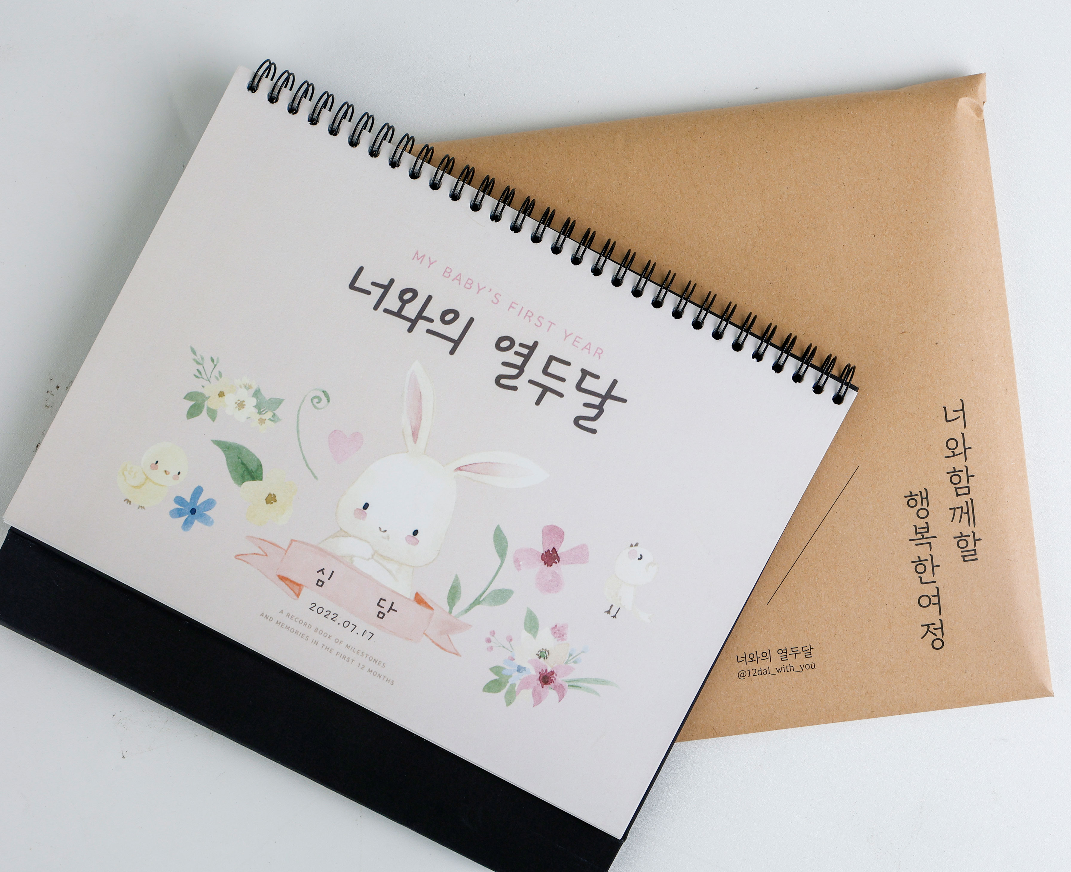 너와의열두달 육아 캘린더 신생아 디데이 달력 출산선물