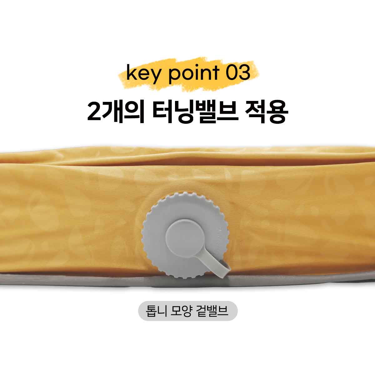 아더닉스 자충매트 3D 9T 캠핑 에어 자충식 매트 2인용 더블, 머스타드 - 상세 이미지 2