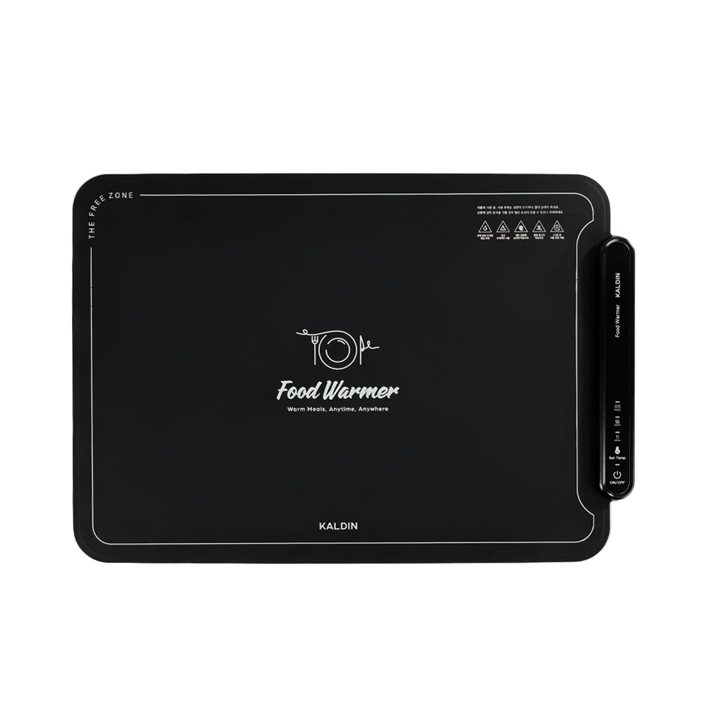 칼딘 매직워머 접이식 푸드 워머 음식 보온 매트