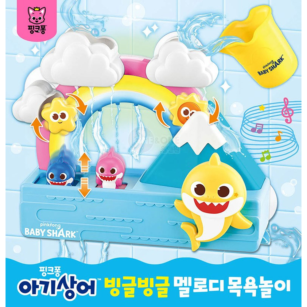 핑크퐁 아기상어 빙글빙글 멜로디 목욕놀이 3세4세 물놀이 장난감 - 상세 이미지 2