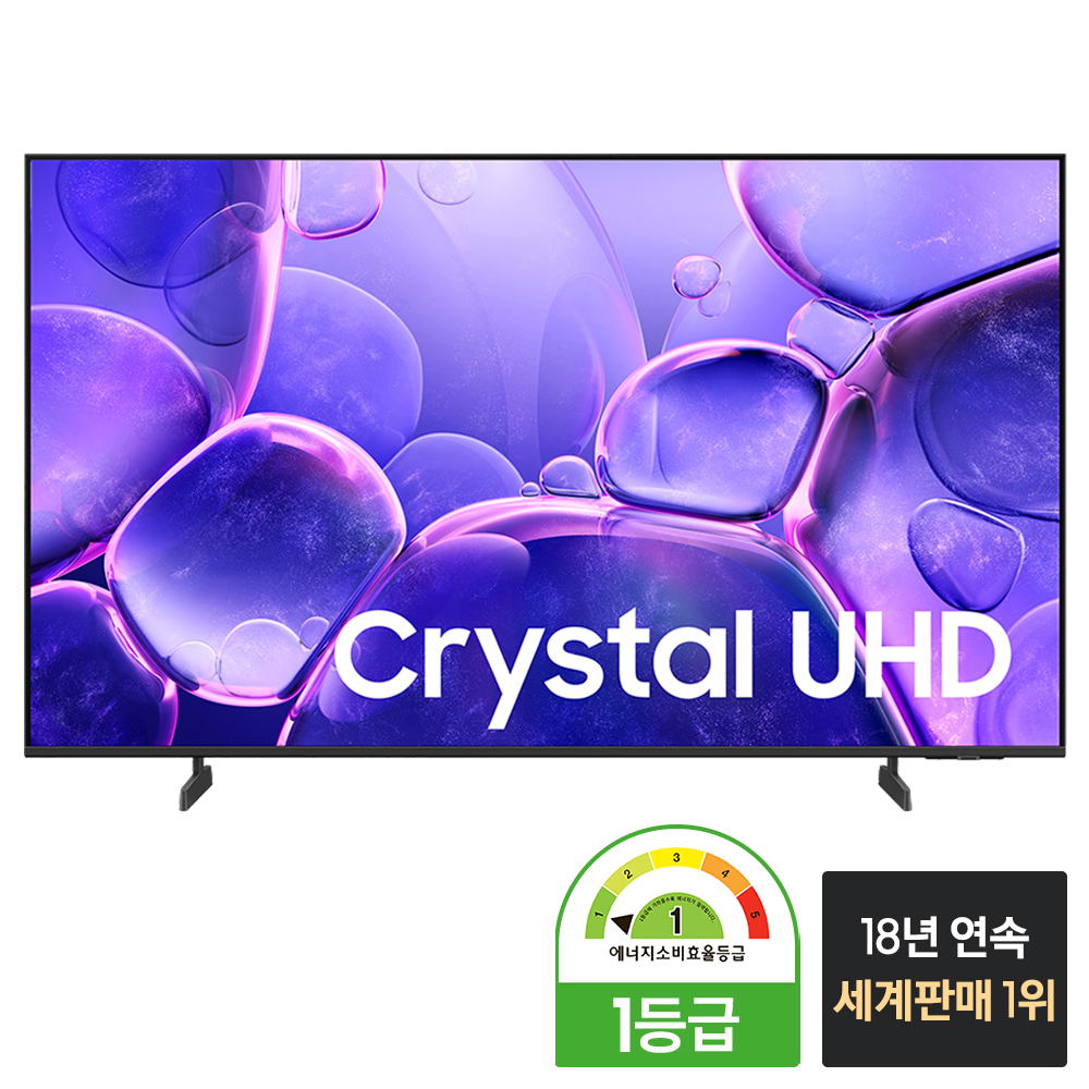 [으뜸효율] 삼성 UHD 125cm(50인치) 4K TV KU50UF8570FXKR 1등급 - 상세 이미지 2