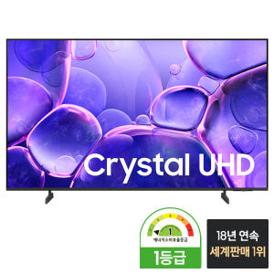 삼성 UHD 125cm(50인치) 4K TV KU50UF8570FXKR ... 개봉기 | 실사용 후기 - 상품 이미지 3