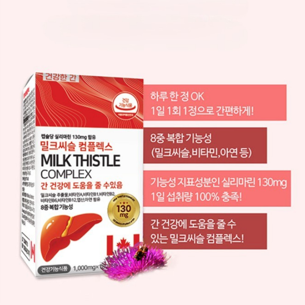 힐링팩토리 밀크씨슬 컴플렉스 간 건강관리 영양 보충 씨르마린 1000mg 180캡슐, 2개 이미지 8