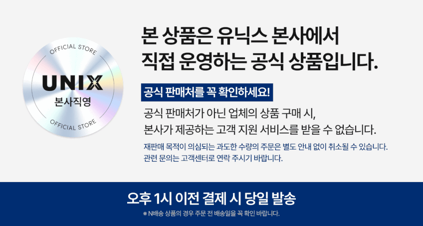 유닉스 BLDC 디오 저소음 경량 드라이기 UN-A7320P 판매처 상세 정보 이미지 2