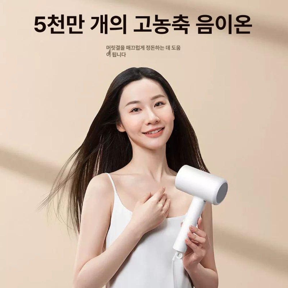 샤오미 미지아 헤어 드라이기